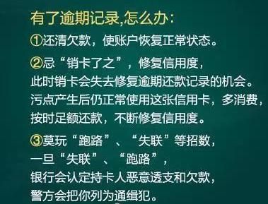 信用卡有欠款会影响公积金贷款吗？（信用卡欠款6万影响公积金贷款吗）