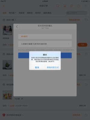 工商银行无缘无故锁卡导致还款逾期？（工商密码锁了影响还款）