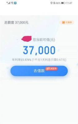 水滴借查征信吗？（滴水贷会影响人的征信吗）