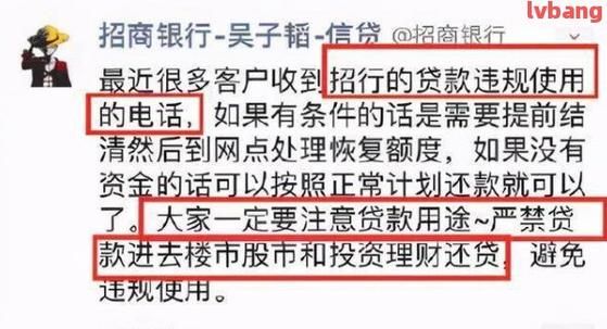 信用卡三年前逾期十几次还能办房贷吗？（4年前信用卡逾期1次会影响房贷）