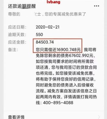 网贷逾期会上报央行征信吗？（网贷逾期会影响支付宝负面记录吗）