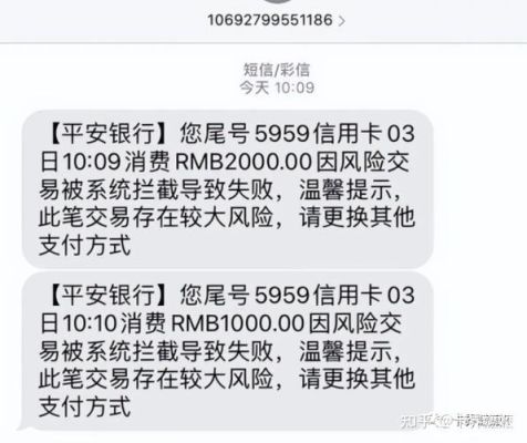 平安消费备用金还不起了会怎么样？（平安银行信用卡违约金影响）