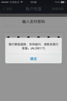 银行卡设置的转账限额会影响还房贷吗?我将日转账限额设置为了1000？（房贷受额度影响）