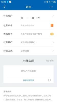 建行绑定云闪付转账会提额度吗？（建行现金转出影响提额吗）