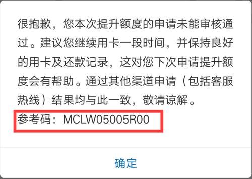 建行绑定云闪付转账会提额度吗？（建行现金转出影响提额吗）
