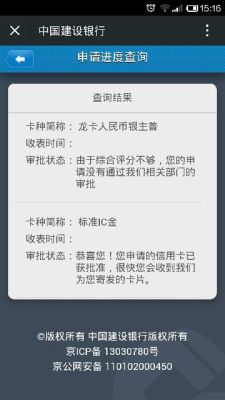 银行预约上开户不去有啥后果？（办信用卡下卡后不开通影响吗）
