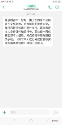 征信不好会冻结微信吗？（支付宝微信影响征信）