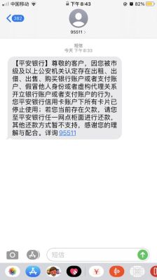 银行卡冻结会影响征信吗？（银行封卡影响征信吗）