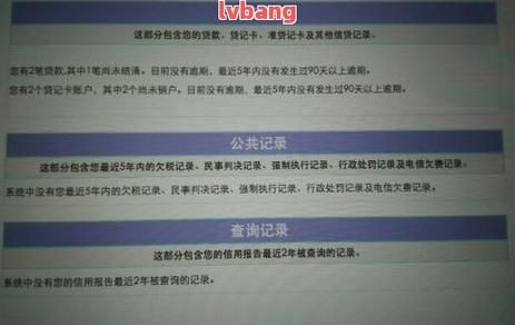 借呗逾期2年影响申请信用卡吗？（小贷逾期影响申请信用卡吗）