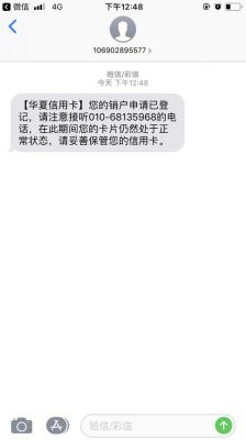 信用卡到期不续卡算注销了吗？（信用卡到期不续卡有什么影响）