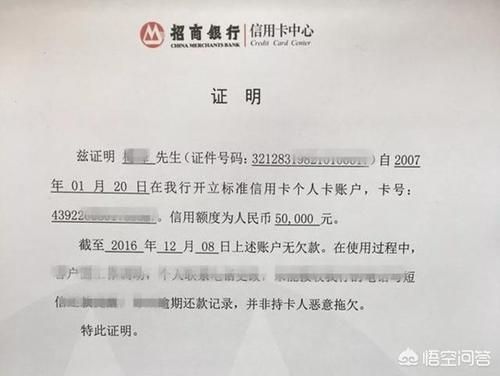 信用卡到期不续卡算注销了吗？（信用卡到期不续卡有什么影响）