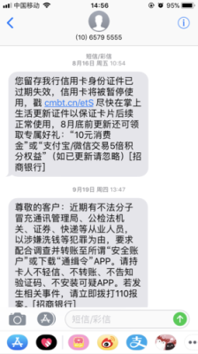 银行卡风控限制非柜面业务，注销了从新办理，影响信用卡吗？（信用卡有一张被停了会影响其他的吗）