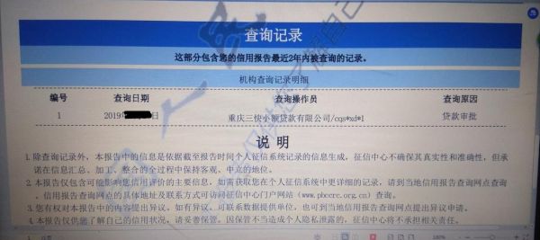 美团借钱查征信吗？（申请美团生活费查征信会影响吗）