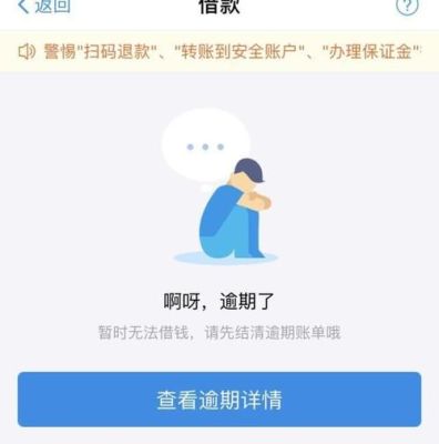 蚂蚁借呗影响不影响个人征信？（蚂蚁借呗对自己有什么影响）