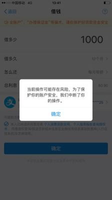 蚂蚁借呗影响不影响个人征信？（蚂蚁借呗对自己有什么影响）