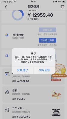 我也房贷审批通过了，在等待放款，现在刷信用卡，会不会影响放款？（审批后刷信用卡影响房贷么）