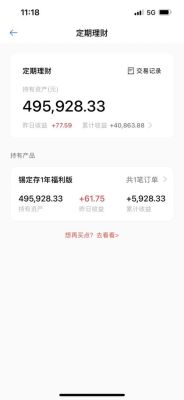 锡商银行存款可靠吗？（不良贷款对商行的影响）