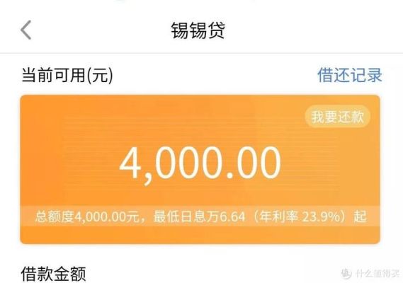 锡商银行存款可靠吗？（不良贷款对商行的影响）