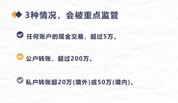 私人账户转入对公账户对公司有没有什么影响？（员工找公司借钱影响）