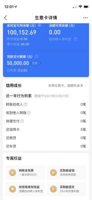 注销网商银行为什么要清空余额宝？（注销网商银行会影响余额宝吗）