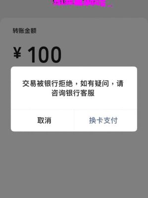 一个银行账户和密码泄露会不会影响其他银行账户？（银行账号和密码泄露受影响吗）