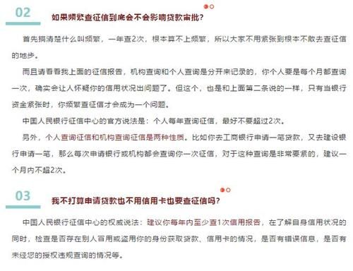 上征信后还能使用支付宝吗？（征信不好影响用支付宝吗）
