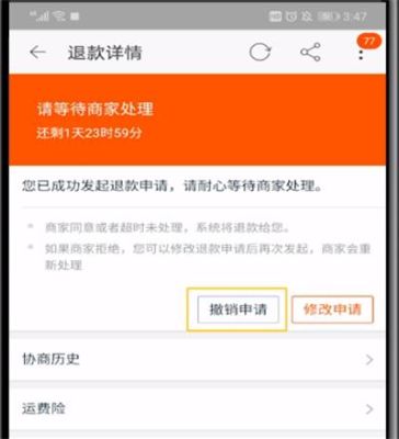 淘宝退款可以退回信用卡吗？（信用卡买淘宝退款了会影响）