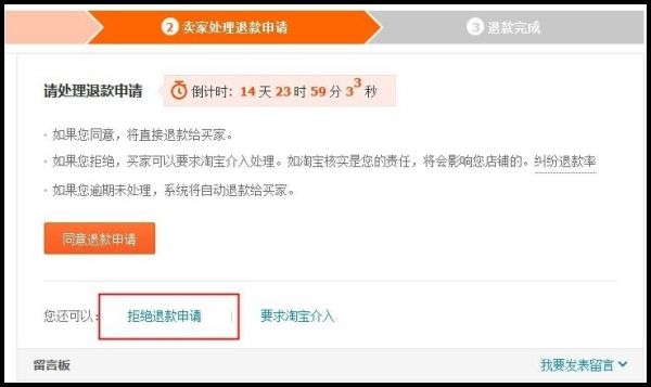 淘宝退款可以退回信用卡吗？（信用卡买淘宝退款了会影响）