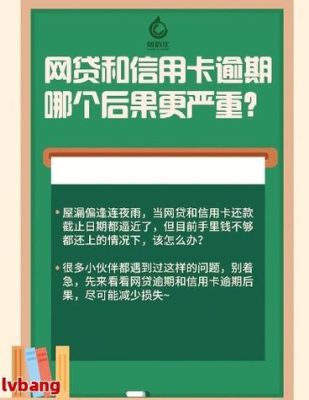 有多笔网贷但没逾期会影响房贷吗？（网贷频繁没有逾期 会影响贷款吗）