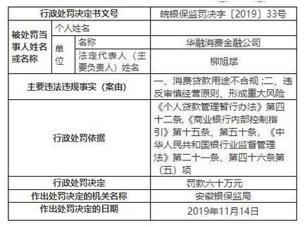 股权冻结利好还是利空？（股权部分冻结的影响）