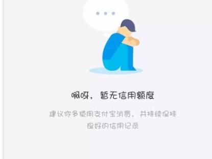 蚂蚁借呗能不能经常借？（经常用借呗对自己有影响吗）