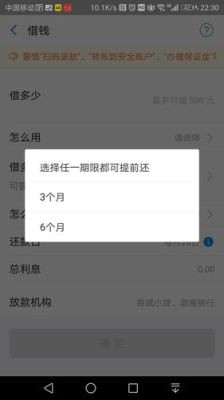 蚂蚁借呗能不能经常借？（经常用借呗对自己有影响吗）