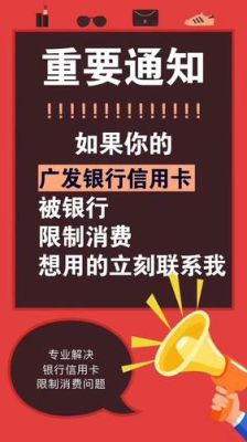 银行大数据风控不解决会解除吗？（大数据风控会影响信用卡吗）