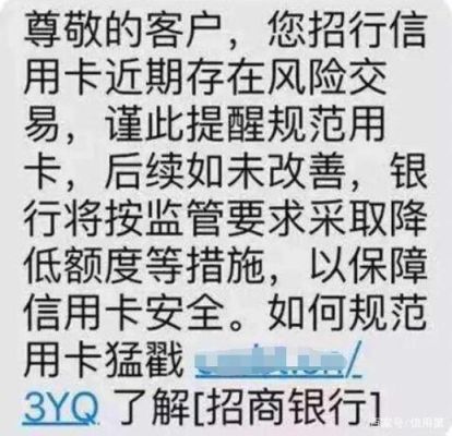 银行大数据风控不解决会解除吗？（大数据风控会影响信用卡吗）