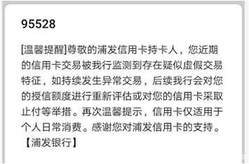 银行大数据风控不解决会解除吗？（大数据风控会影响信用卡吗）