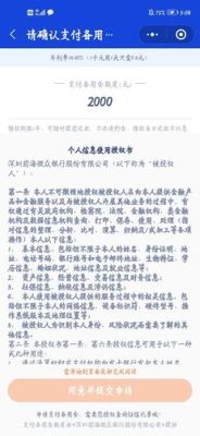 微众银行逾期几天会上征信？（微众银行不还影响征信嘛）
