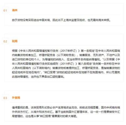 国家外汇管理最新规定？（外汇管制对国人有什么影响）