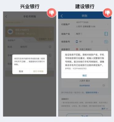 征信有问题银行卡会限制转账吗？（征信会影响手机银行转账吗）