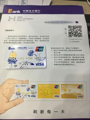 保温层太薄是合规的吗？（信用卡被设为伪冒卡影响）