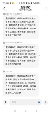 保温层太薄是合规的吗？（信用卡被设为伪冒卡影响）