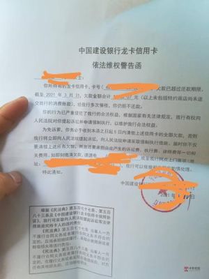 保温层太薄是合规的吗？（信用卡被设为伪冒卡影响）