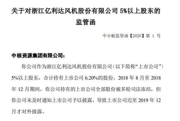 股权冻结对公司有什么影响？（股权冻结对公司有什么影响）