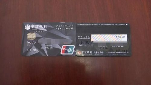 如果注销同一家银行的两张信用卡之一,另一张额度会受影响吗？（信用卡销户记录多有影响吗）