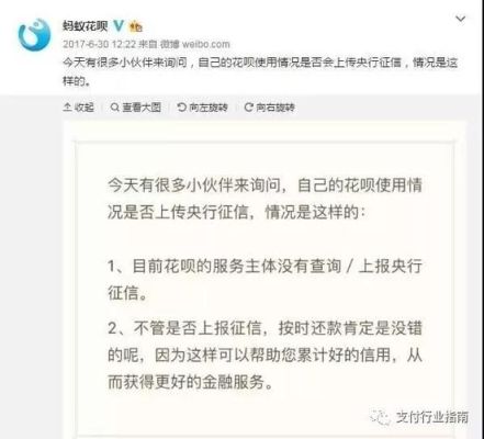 微粒贷逾期会影响支付宝里的花呗么？（支付宝信用逾期影响微粒贷吗）