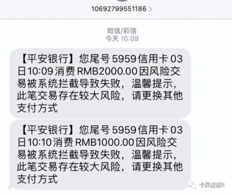平安银行信用卡还款过后信用额度没有恢复什么原因？（平安银行信用卡会影响信用）