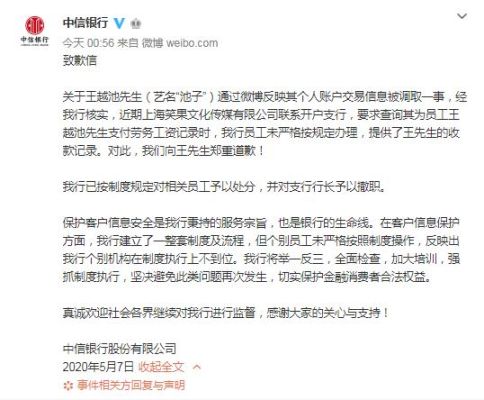 个人银行帐户每天进出流水帐超过10万会被查吗？（银行流水太大有影响吗）