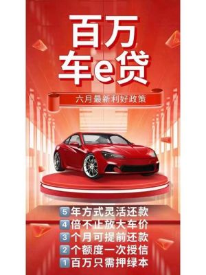 有平安车贷能做平安贷款吗？（平安车贷会影响房贷吗）