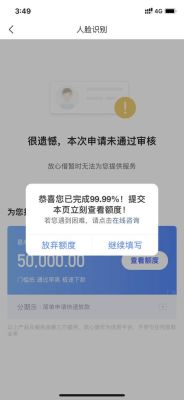 放心借按时还影响银行贷款吗？（现阶段贷款影响保险吗）