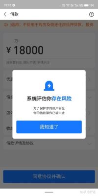 借呗用了两年影响车贷吗？（使用借呗影响房贷与车贷吗）