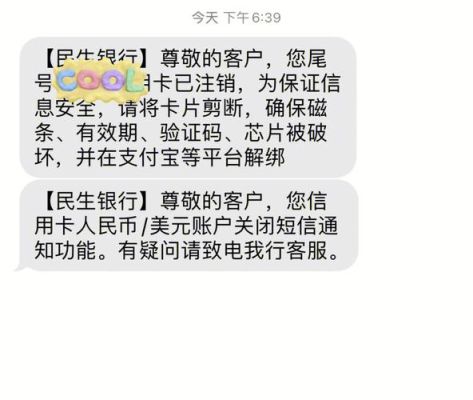 信用卡显示卡片已退卡是什么意思？（信用卡退卡有影响吗）